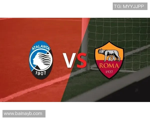 亚特兰大与米兰对决前瞻分析及比赛结果预测