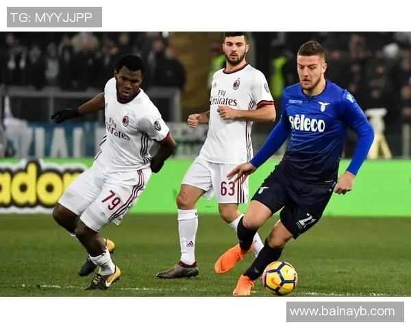 AC米兰与拉齐奥对决前瞻分析及比赛结果预测