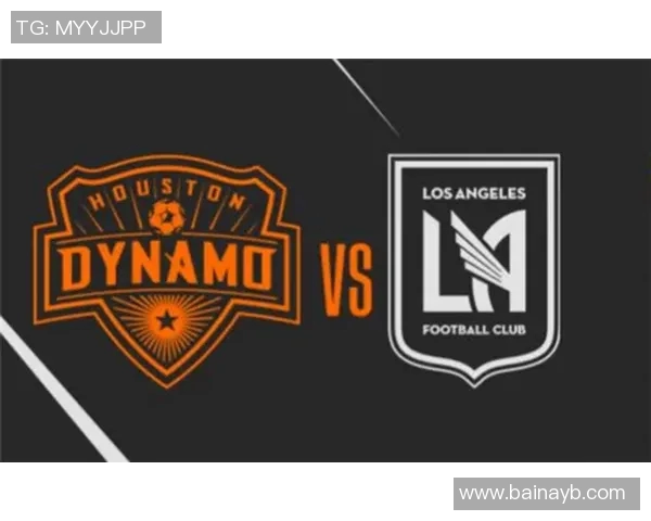 休斯顿迪纳摩与洛杉矶FC的激烈对决揭示美职联新赛季的精彩前景